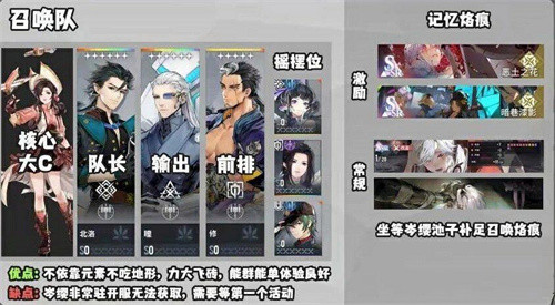 白荆回廊最新版