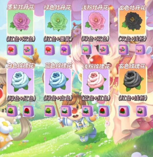 摩尔庄园豪华版手游图片6