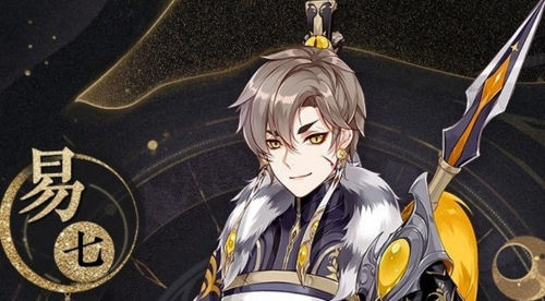 附件1625470569.jpg 花亦山心之月微信版人物角色介绍3