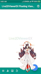 live2dviewerex手机最新版