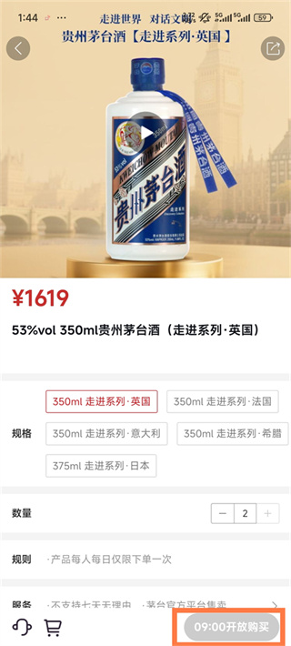 i茅台下载app官方最新版 i茅台下载app官方最新版