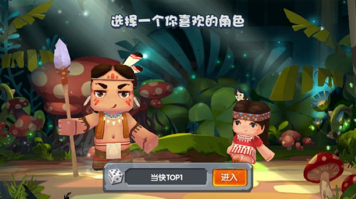 迷你世界2026最新版