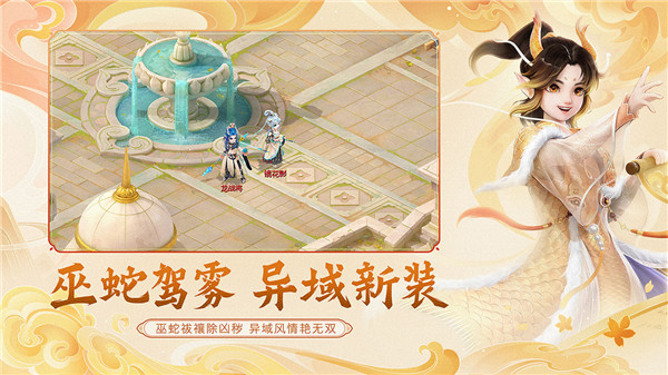 大话西游2藏宝阁