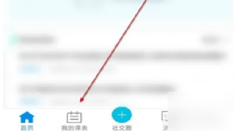 喜鹊儿 2.6.442 安卓版