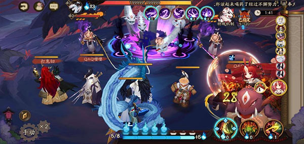 大蛇通关御魂配置推荐配图2