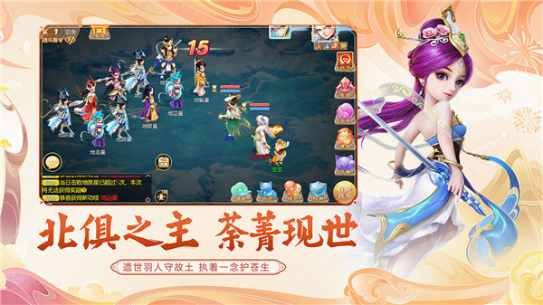 大话西游2藏宝阁