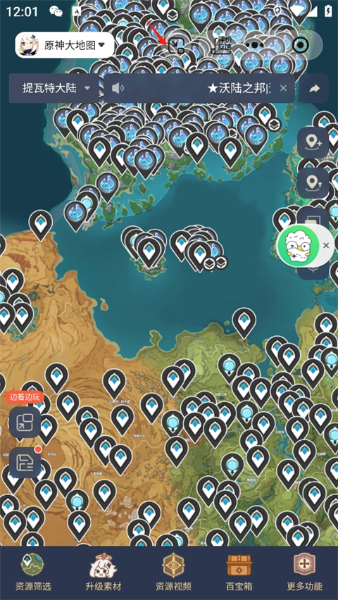 好游快爆无广告版下载