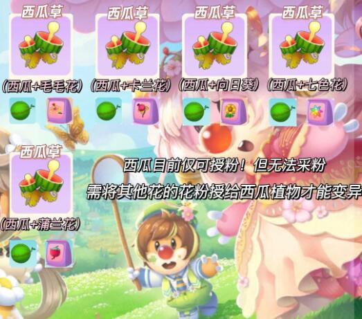 摩尔庄园豪华版手游图片7