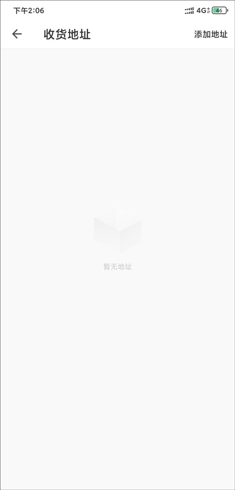 朴朴生鲜配送下载