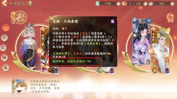 忘川风华录最新版本下载 忘川风华录最新版本下载