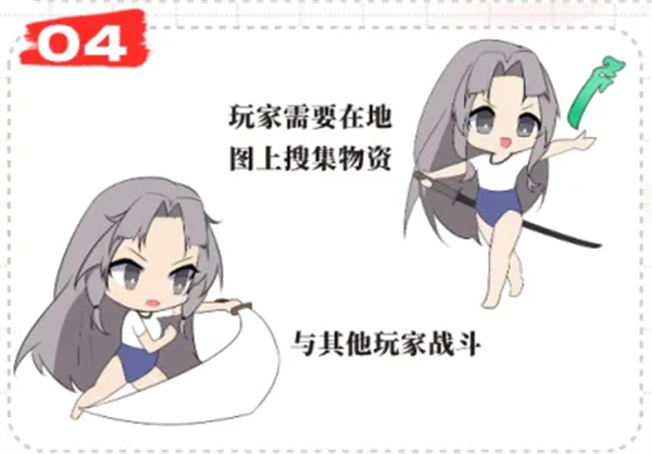 永劫无间手游4399版6