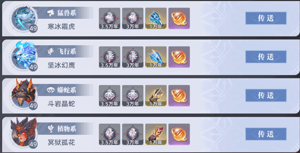 斗罗大陆猎魂世界下载