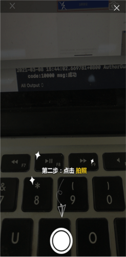 权利卫士app怎么使用3