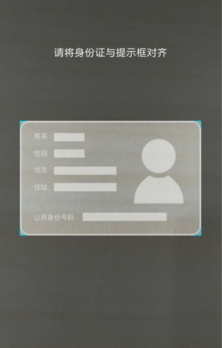 陕西社会保险下载