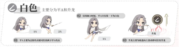 永劫无间手游4399版10