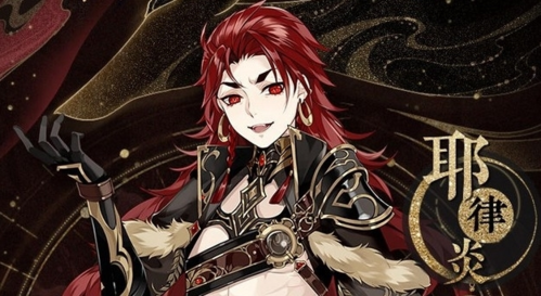 附件1625470567.jpg 花亦山心之月微信版人物角色介绍