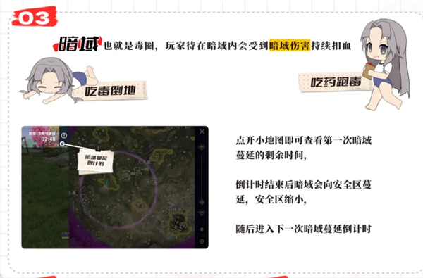 永劫无间手游4399版5