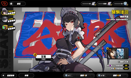 云绝区零手游官方最新版本2024 云绝区零手游官方最新版本2024