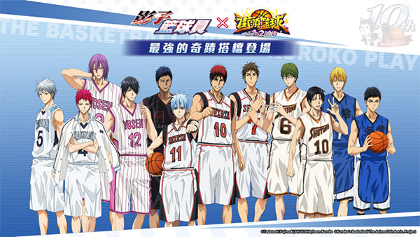 街头篮球2手游官方版