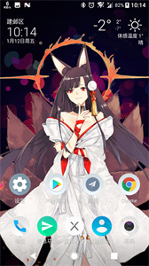 live2dviewerex手机最新版