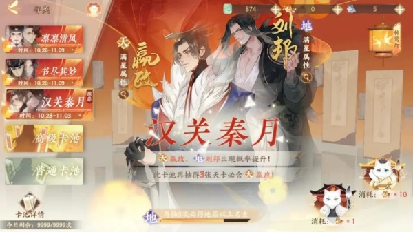 忘川风华录最新版本下载 忘川风华录最新版本下载