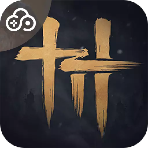 燕云十六声最新版