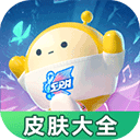 蛋仔派对手机版