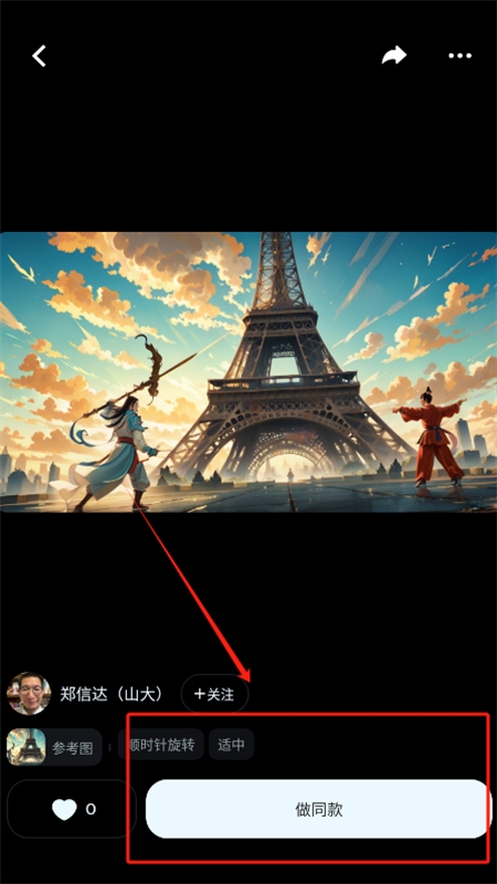 即梦AI剪映软件官方正版手机版