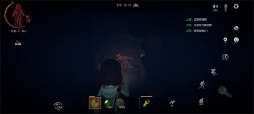 超自然行动组官方正版