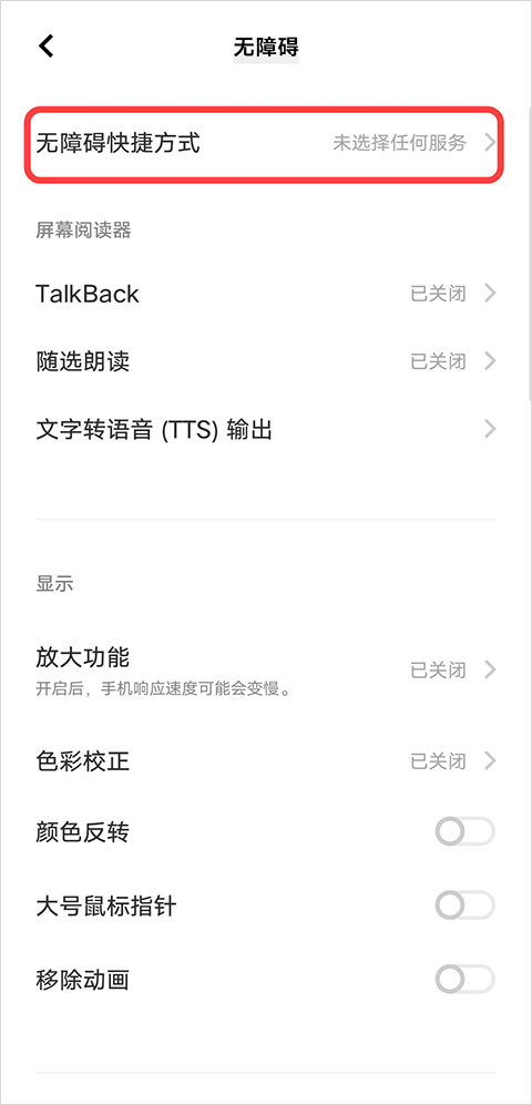 李跳跳重生版下载