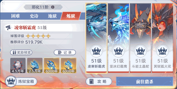 斗罗大陆猎魂世界下载