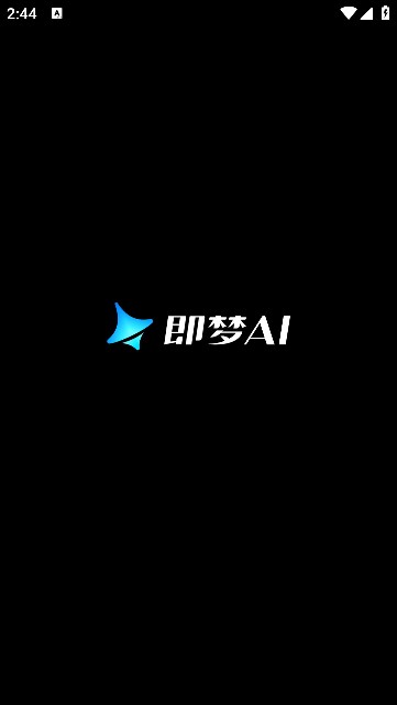 即梦AI手机版