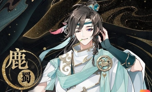 附件1625470568.jpg 花亦山心之月微信版人物角色介绍2