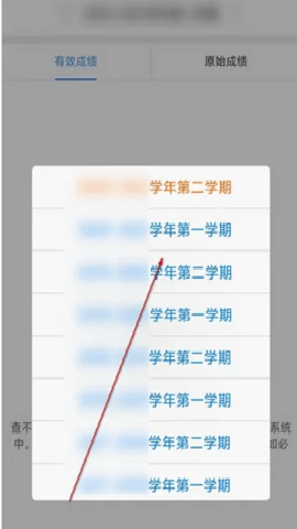 喜鹊儿 2.6.442 安卓版