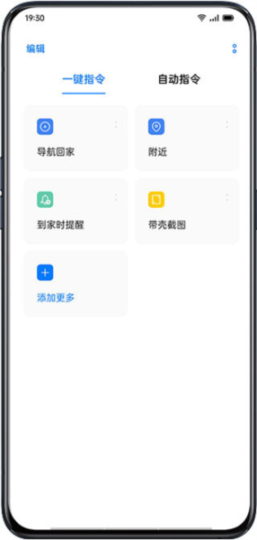 使用介绍配图7