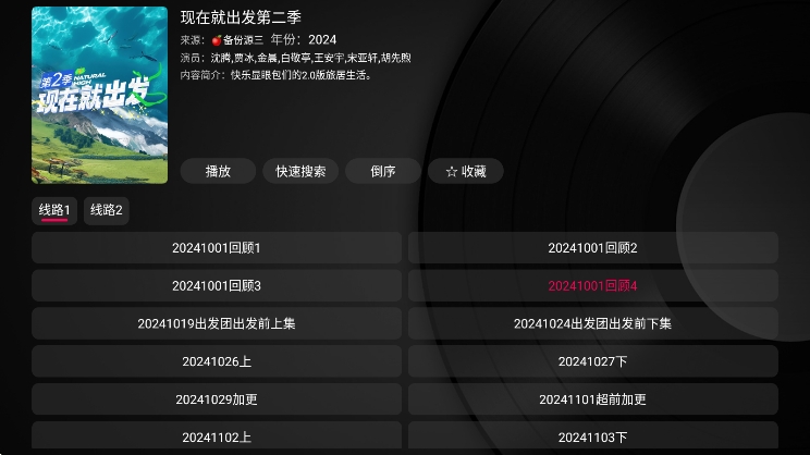 小苹果影视盒子