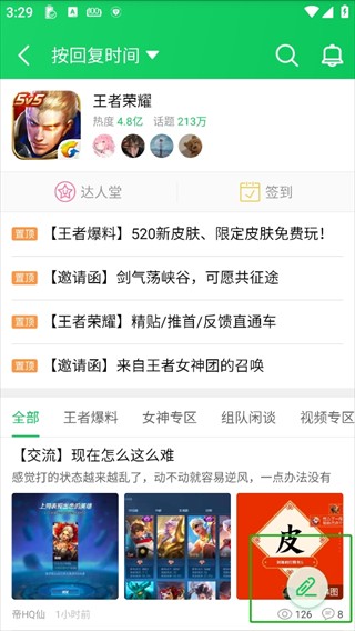 葫芦侠3楼老版下载