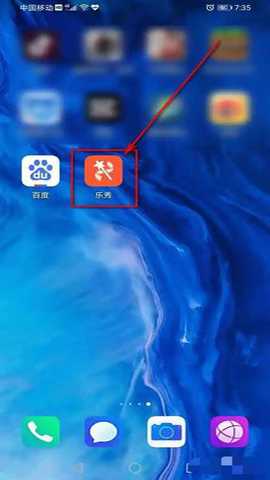 乐秀视频编辑器会员版 11.0.0.1 安卓版