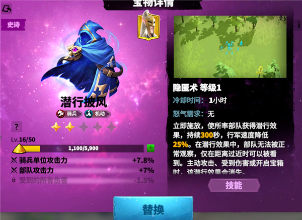 万龙觉醒手游下载