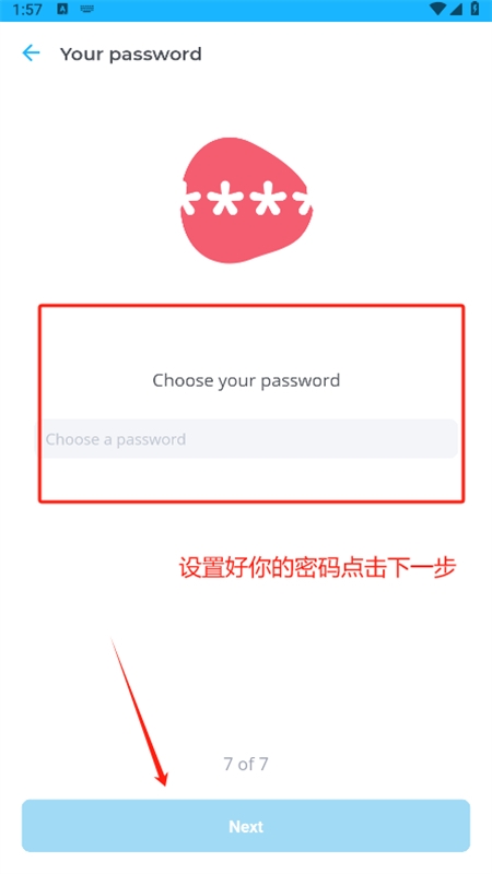 InterPals软件官方中文版