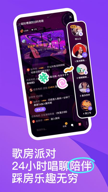 闪歌app