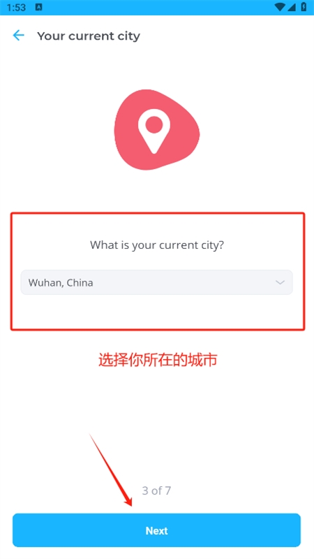 InterPals软件官方中文版
