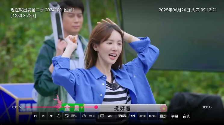 小苹果影视盒子