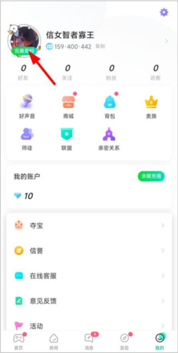 去玩app9