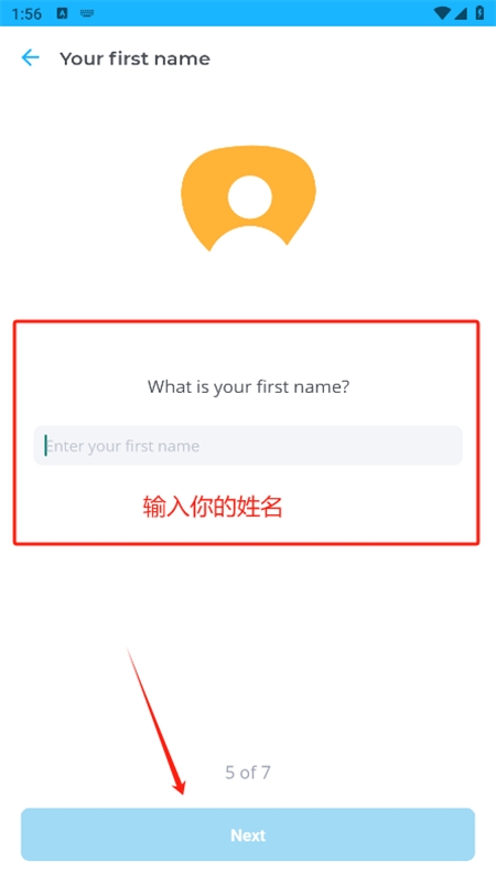 InterPals软件官方中文版