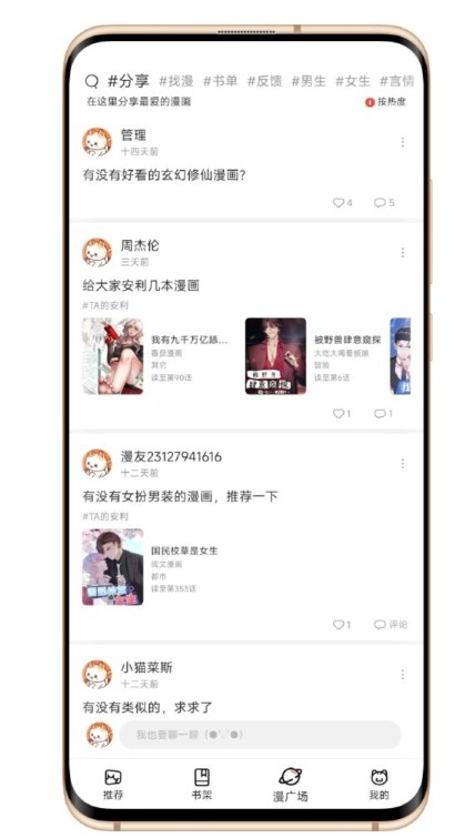 1715666076726186.jpg 20241415415774860.jpg