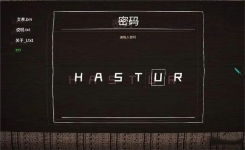 艾希隐藏结局怎么触发19