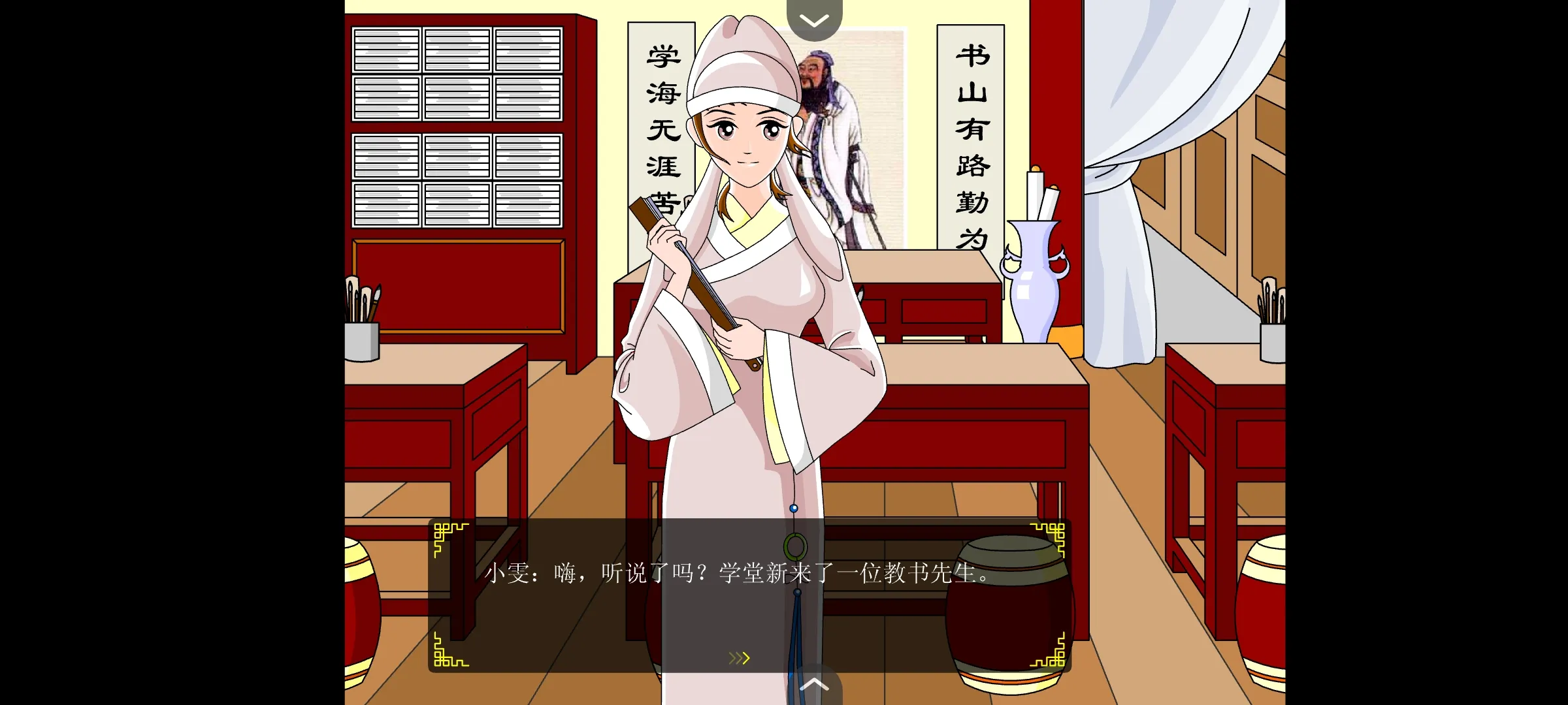 追钗奇缘 追钗奇缘