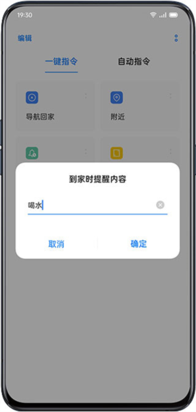 使用介绍配图5