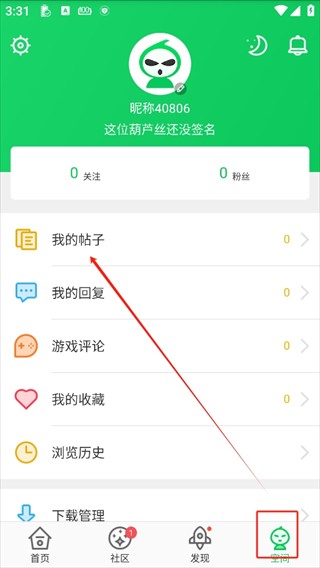 葫芦侠3楼老版下载